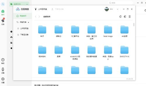 數(shù)據(jù)實(shí)測,綠聯(lián)私有云存儲dh2100,操作簡單,速度快