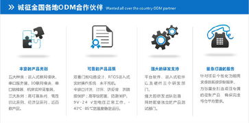 0 10v模擬量數(shù)據(jù)采集模塊價(jià)格 廠家 圖片