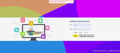 基于django vue律師事務(wù)所流程審批系統(tǒng) 計(jì)算機(jī)畢設(shè)