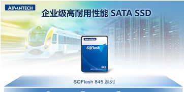 物聯(lián)網(wǎng)時(shí)代企業(yè)級存儲(chǔ)產(chǎn)品選型指南 應(yīng)對數(shù)據(jù)洪流與業(yè)務(wù)變革